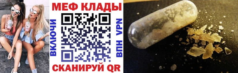 Как найти наркотики Майский Псилоцибиновые грибы МЕФ ГАШ Канабис
