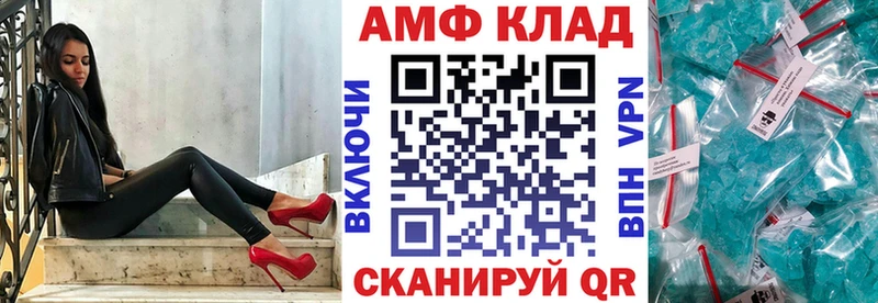 что такое Майский кракен зеркало АМФЕТАМИН VHQ