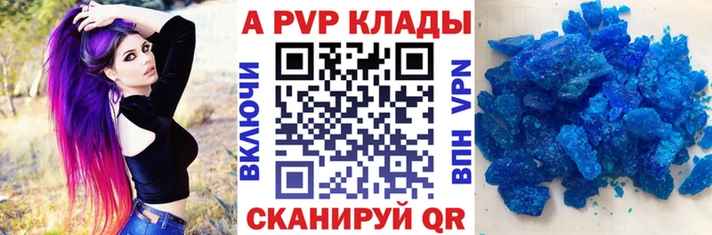 Alfa_PVP крисы CK  Майский 