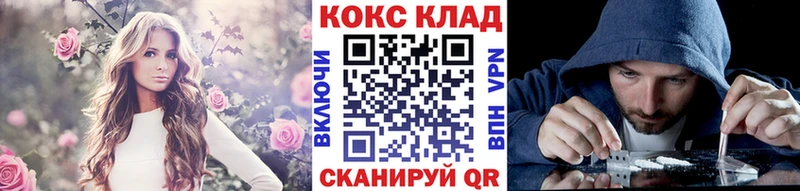 сколько стоит  Майский  Cocaine Columbia 