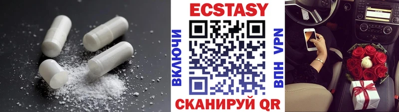 Ecstasy таблы  Майский 