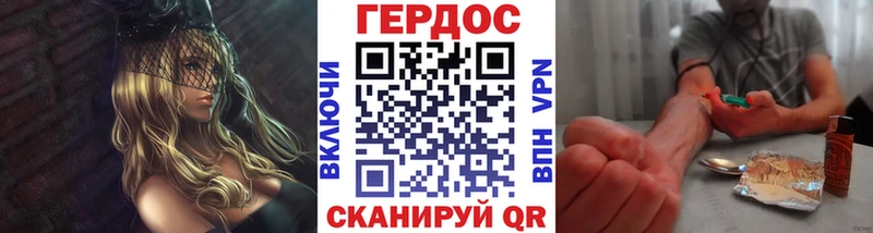 мега ТОР Майский Героин Афган