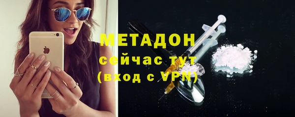 метадон Кодинск