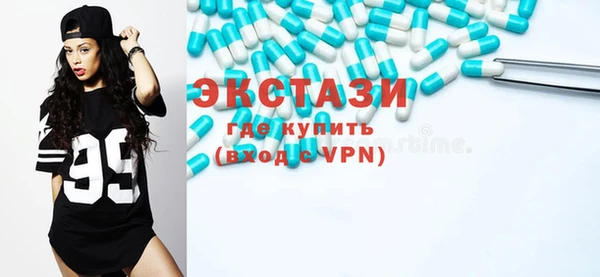 дистиллят марихуана Армянск