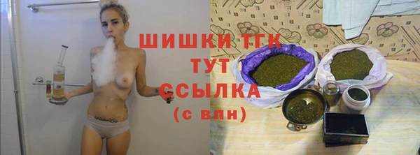 дистиллят марихуана Армянск