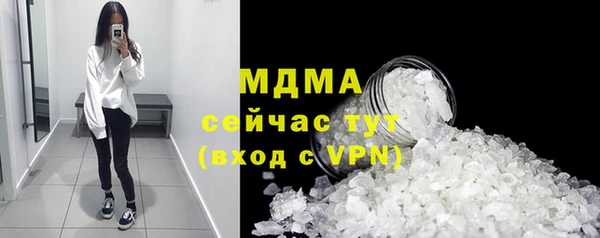 дистиллят марихуана Армянск