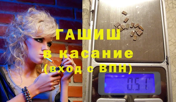 дистиллят марихуана Армянск