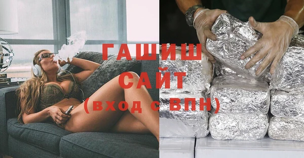 мефедрон мука Касимов