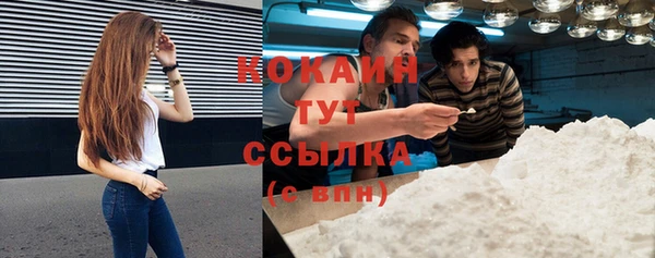 дистиллят марихуана Армянск