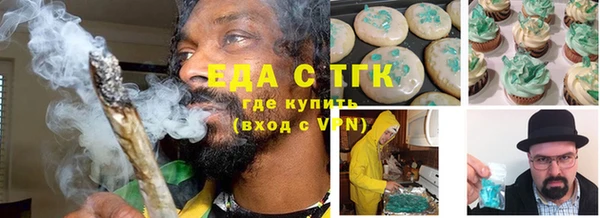 дистиллят марихуана Армянск