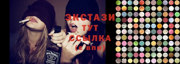 дистиллят марихуана Армянск