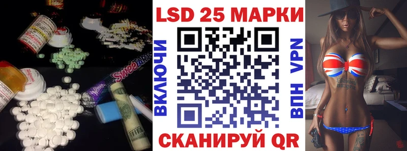 Лсд 25 экстази ecstasy Майский