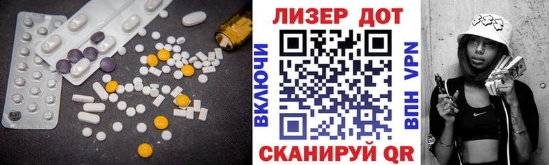 ЛСД экстази ecstasy Майский