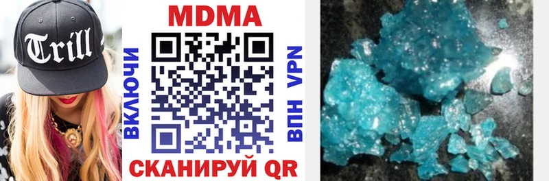 МДМА VHQ  что такое   Майский 