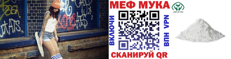 МЕФ 4 MMC кракен маркетплейс Майский