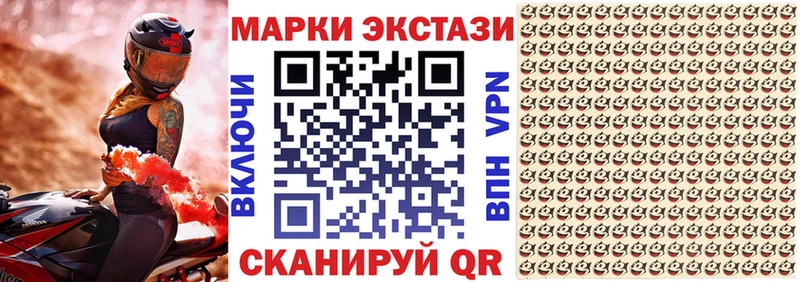 где найти   Майский  Наркотические марки 1500мкг 