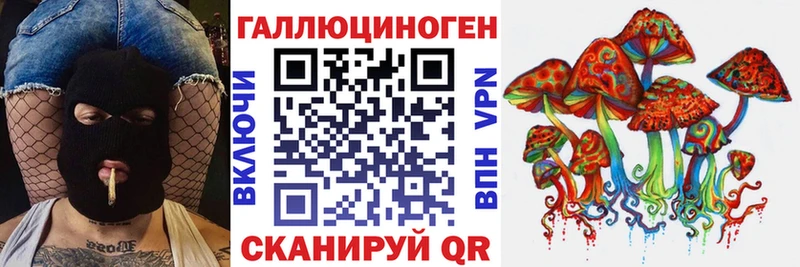 Галлюциногенные грибы мухоморы Майский
