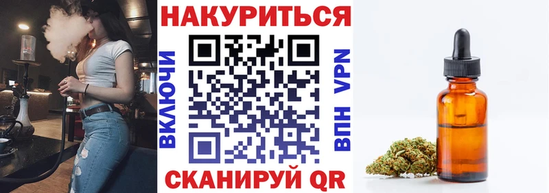 Каннабис сатива  купить наркотик  Майский 